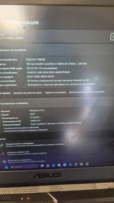 Лаптоп Asus FX506HC-HN004