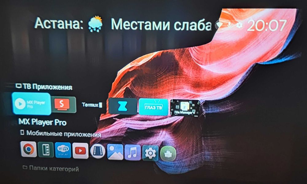 Продам смарт проектор Q351 (Smartube, ZONA, IPTV и т.д.)