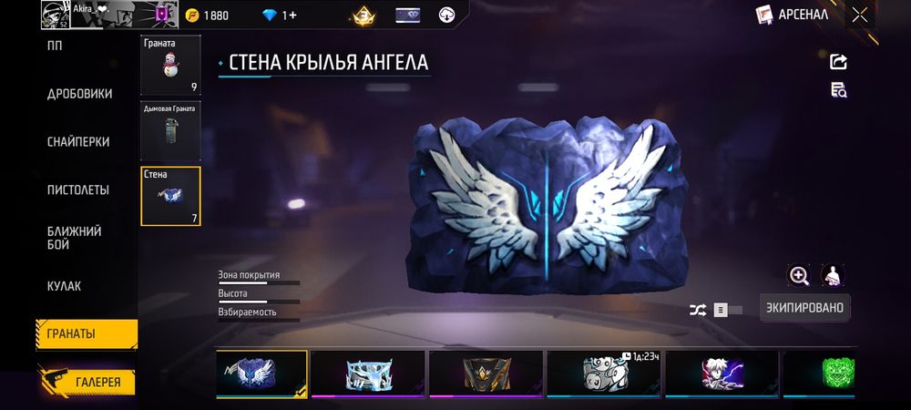 Продам Акк фф или обм на блек рашу аккаунт