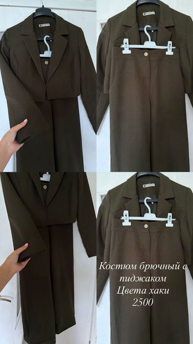 Продам  все по 500