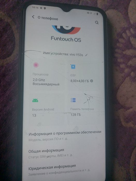 Vivo Y53S хорошем состояние