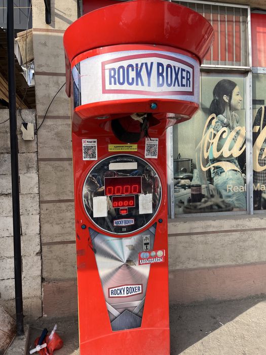 Силомер апарат Рокки боксер