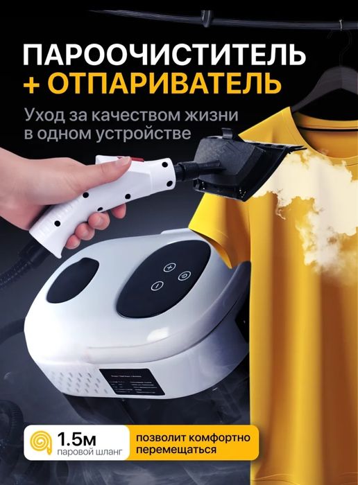 Парогенератор новый практически