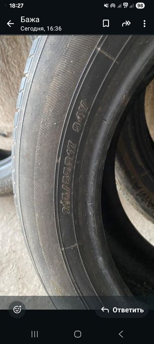 Балоны якохама 17,цена,80мын .