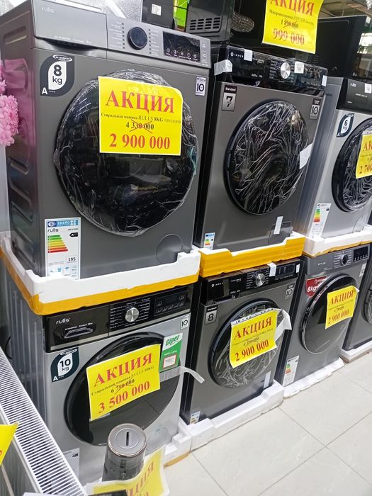 Kir yuvish mashina aksiya