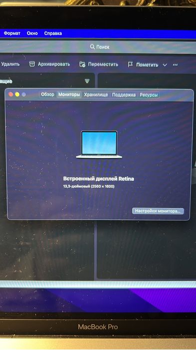 Macbook Pro 2016