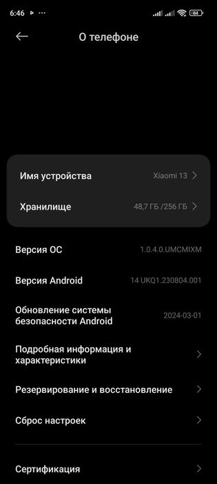 Продам xiaomi 13