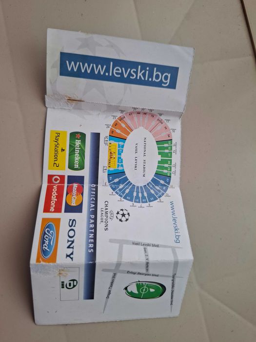 Колекционерски Билет на Левски