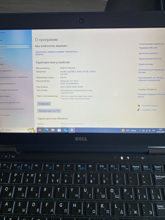 Ноутбук Dell Latitude E7240