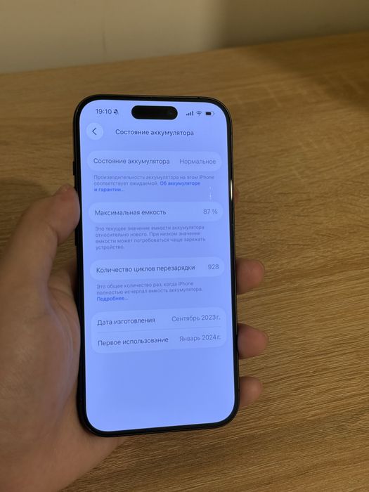 Айфон 15 ПРО 128гб