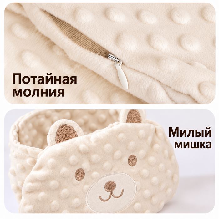 Пояс для животика малышей