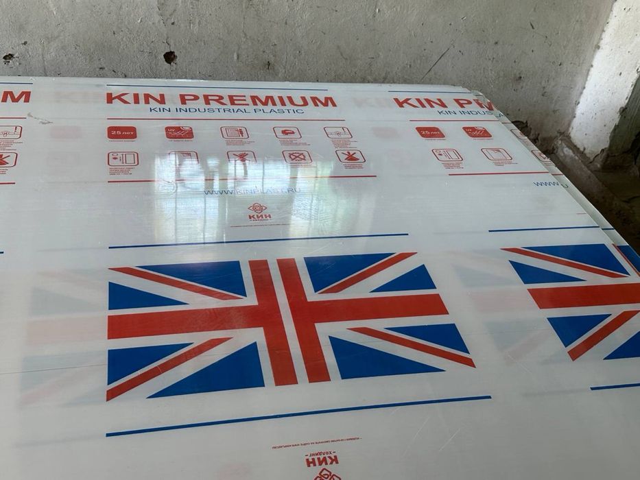 Поликарбонат монолитный