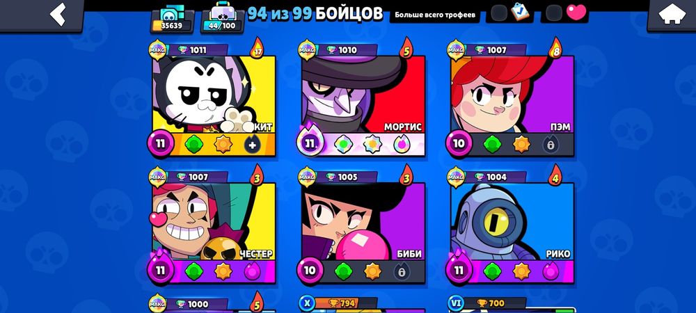 Акк в бравл старс