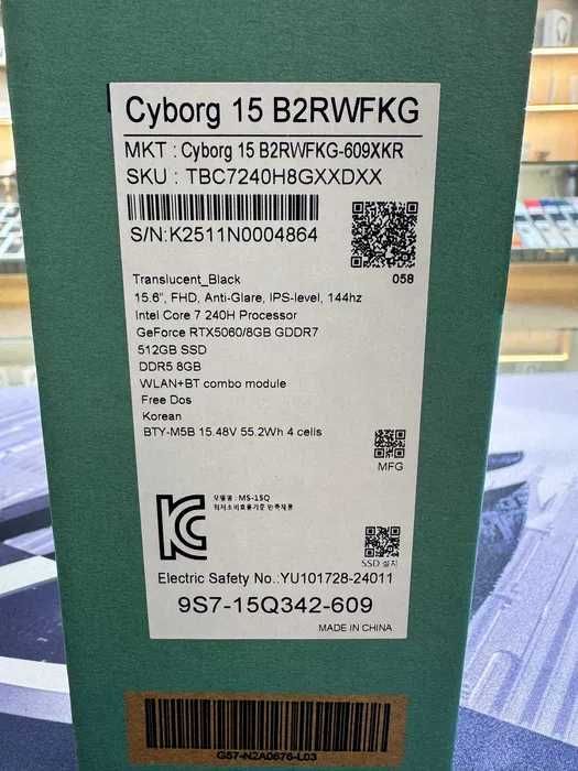 Noutbuk MSI Cyborg 15 Intel Core 7 240H RTX 5060 8/512GB SSD 15.6" IPS