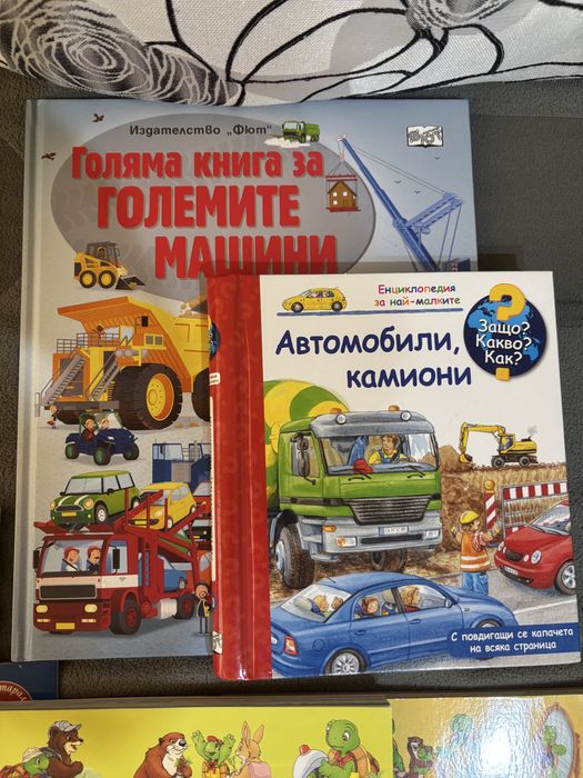 Детски книжки с приказки