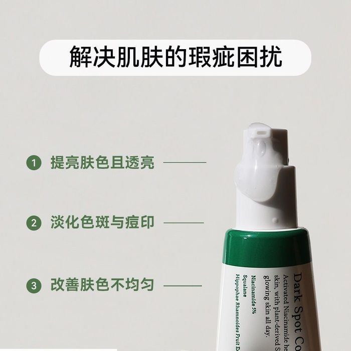 Axis  serum orginal