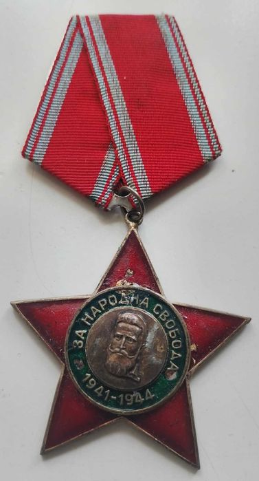 Стари ордени и значки