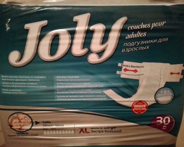 Продам подгузники для взрослых новые