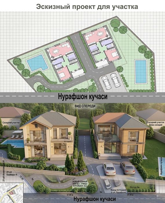 Оқ-қовоқда уй сотилади. Продаётся дом на Ак-каваке.