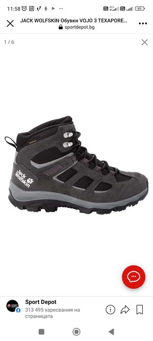 Дамски нови туристически обувки