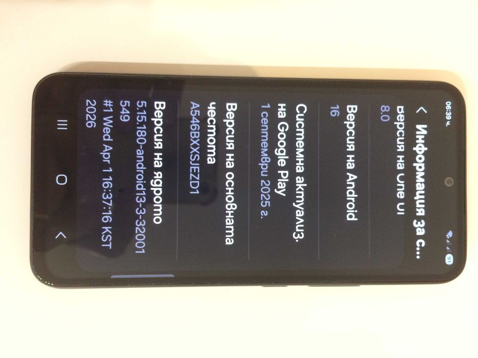 Samsung Galaxy A54 5G