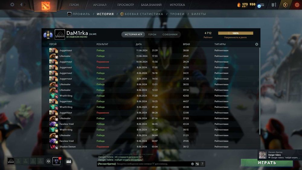 Аккаунт dota 2 \ CS 2