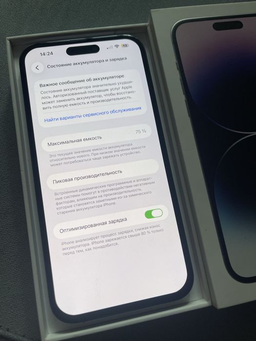 Iphone 14 pro max 128гб