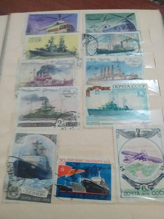 Марки  разных времён