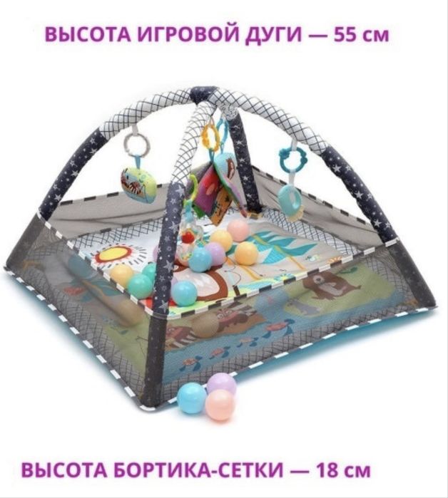 Детский развивающий манеж