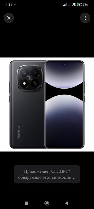 Продам телефон Редми нот 14про +5g