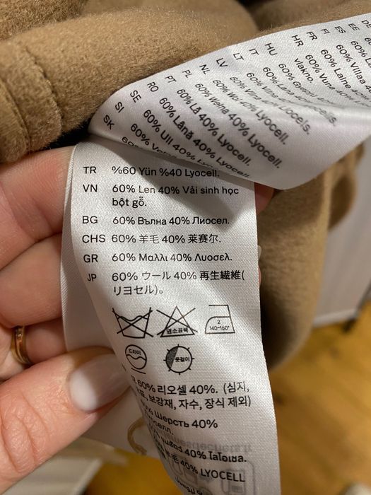 Оувърсайз палто от вълна Cos в цвят камел