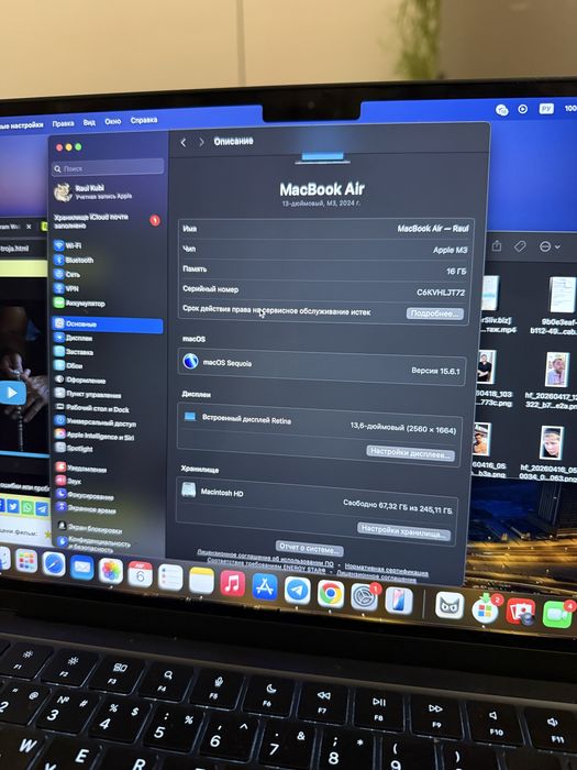 MacBook Air M3 (2024)