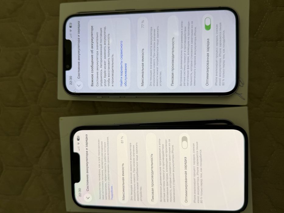 Продаются 2 айфона 14