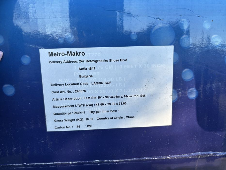 Чисто нов детски басейн 305х76.0