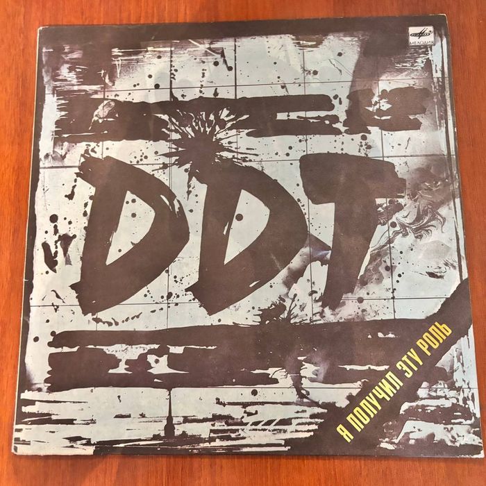 Виниловые грампластинки