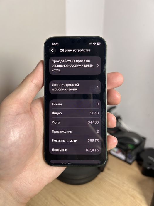 iPhone 13 mini 256GB