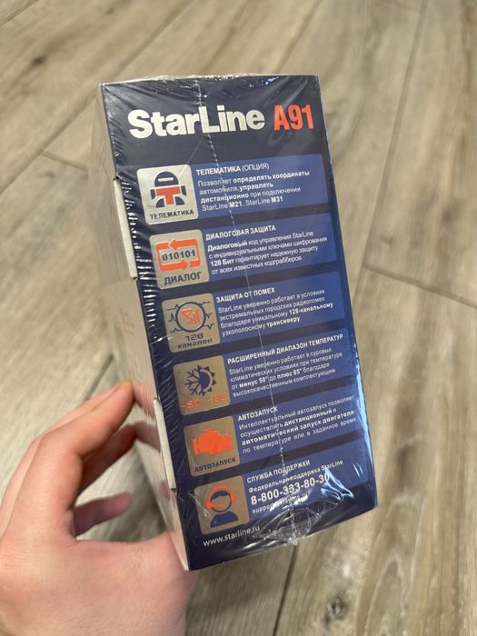 StarLine A91 с обратной связью, Старлайн А91