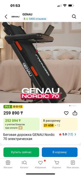 продам беговая дорожка