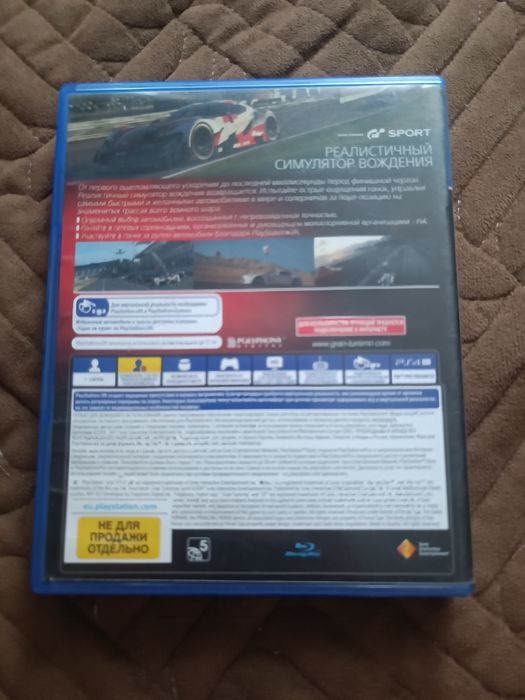 gran turismo продаю