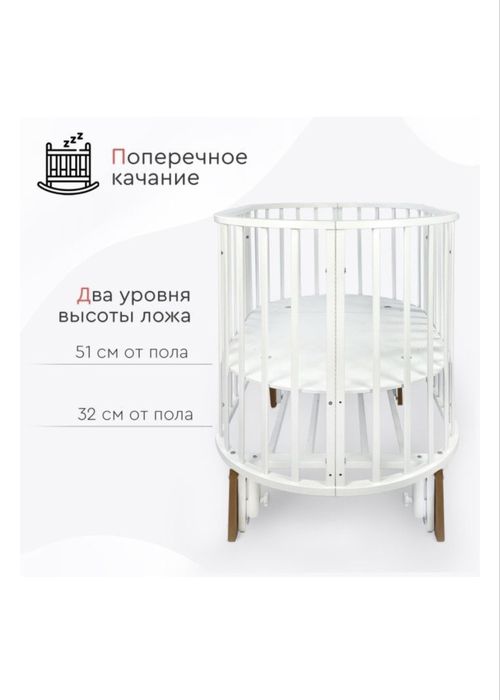 Детская кроватка TOMIX AURORA