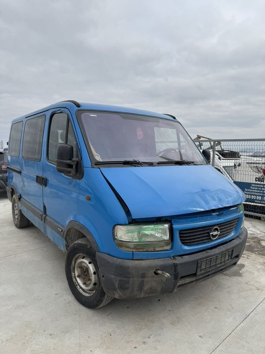 Opel Movano 2.8TDI / Опел Мовано 2.8ТДИ САМО НА ЧАСТИ 
САМО НА ЧАСТИ!
