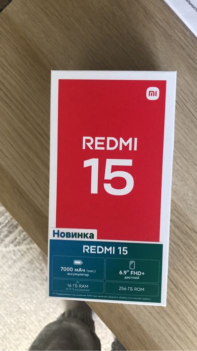 В продаже Xiaomi redmi 15