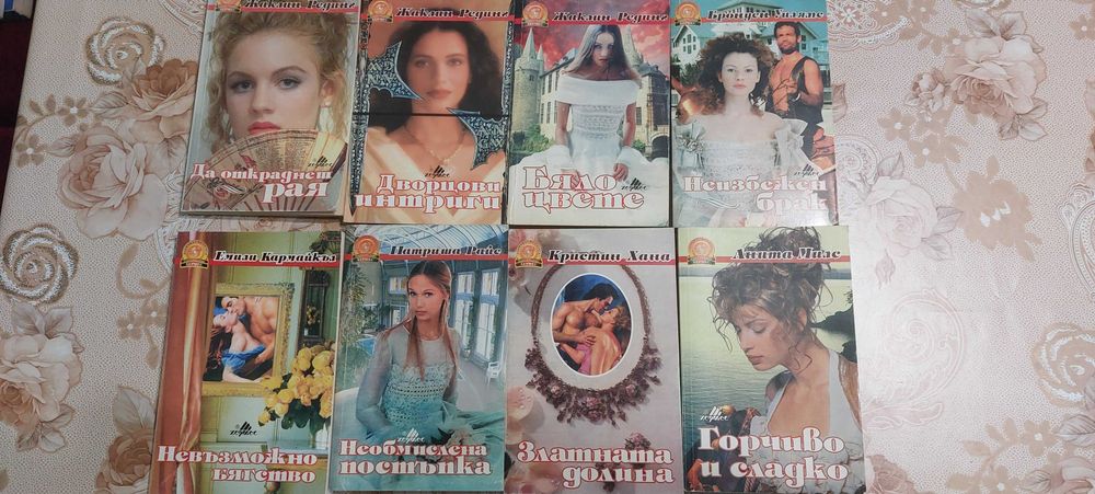 Книги-романи на Д. Стийл,Б. Делински и други любовни романи-цена 6лв