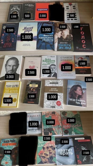 срочно продам книги хорошего качества