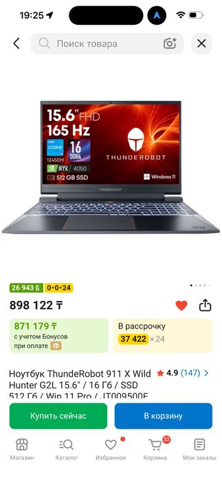 Ноутбук обмен на пк
