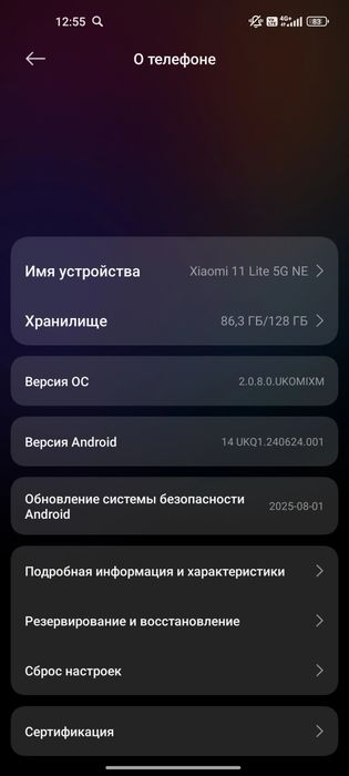 Xiaomi 11lite 5G