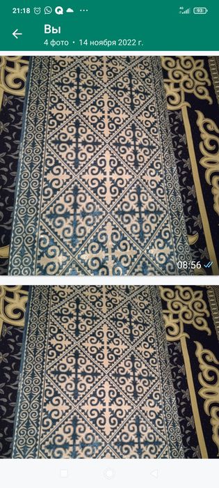 Көрпеге мақта салып тігіп беремін