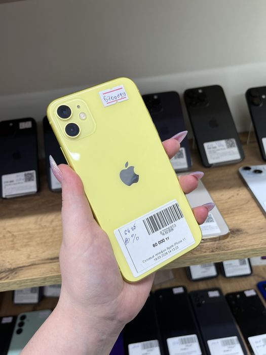 Apple iPhone 11