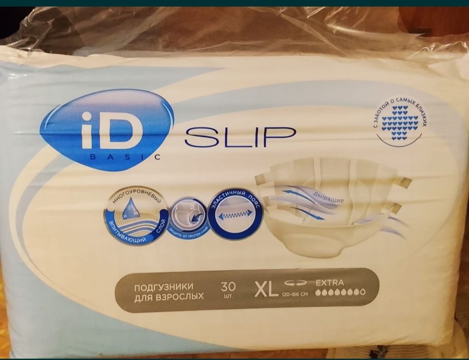 Памперсы для взрослых размер 4