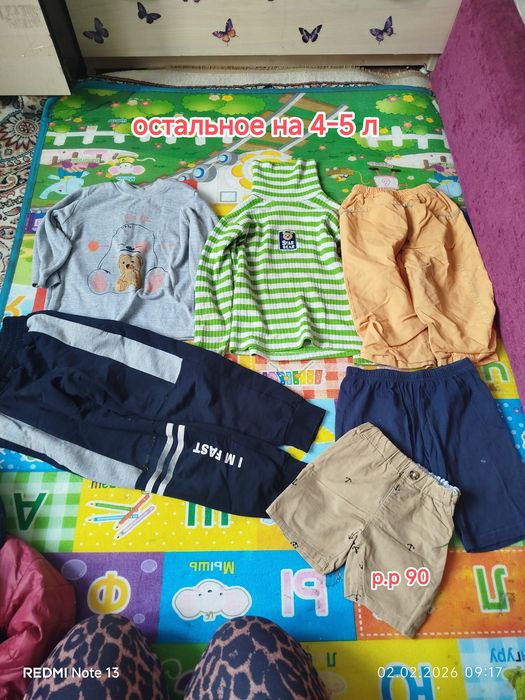 Отдам вещи бесплатно!